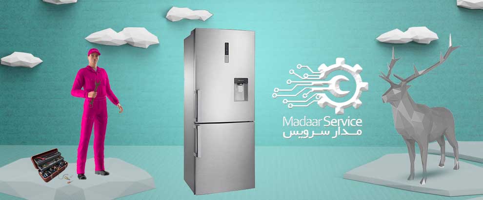 تعمیرات یخچال فریزر سوپرا